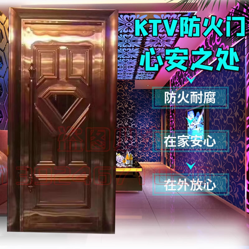 KTV防火門